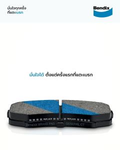 ผ้าเบรค Chevrolet COLORAD ปี2012 - 2016 ล้อ หน้า หลัง ผ้าเบรครถยนต์ เชฟโรเลต โคโลราโด ผ้า เบรค ดิส หน้า ดรัม หลัง Bendix แท้ 100%