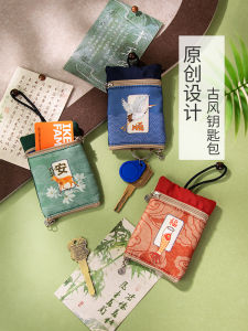 Portable Compact Storage Key Bag