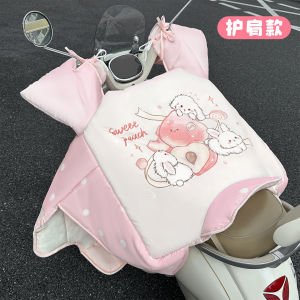 Thickened Fleece Windproof Motorcycle Electric Vehicle Cover Waterproof Cold Proof Shoulder Protector Style for Winter Use