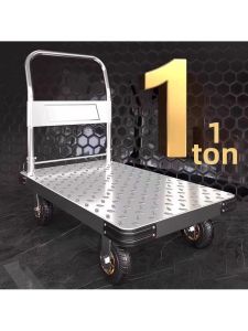 MOLORE | Silent 4-Wheel Cart
