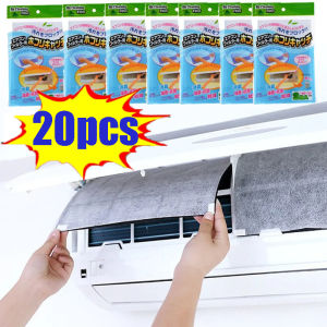 20PCS Air Conditioner Filter Papers Anti-Dust Air Condition Outlet Filter Net Cuttable Household Filter Purification