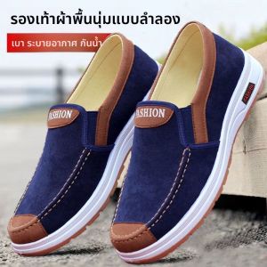 JIFANPAUL | Beijing Style Breathable Soft Non-slip Mens Canvas Shoes