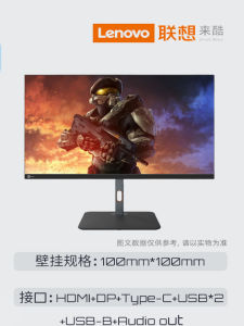 Lecoo Ultra Clear Design 2K/4K Display 27/31.5/32 Inch Large Screen Monitor Height Rotation Adjustable Fast-Ips Computer Monitor