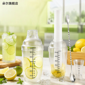 Food Grade Thickened Shaker Cup Set with Muddler