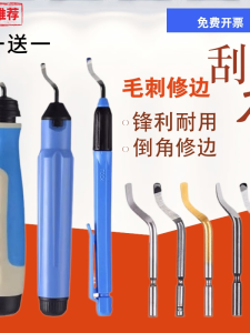 Edge Trimming Blade Deburring Knife BS1010 BK3010 Edge Trimmer BS1018 BS2010 Hardware Tools from China Manufacturer