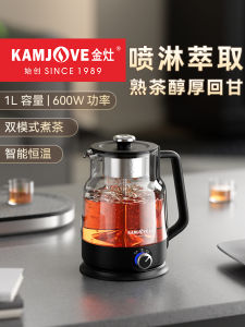 Automatic Small Electric Tea Boiler Steam Spray Type Tea Cooker Health Preservation Mini Tea Stove Tea Kettle from China