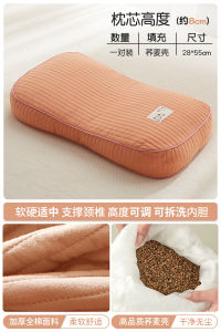 Mens Special Full Buckwheat Hull Pillow Neck Support Sleep Aid Adult Home Use Small Whole Head Hard High Pillow Core Grey