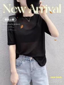 DVDK | Icy Silk Comfortable Breathable Short Sleeve Top
