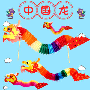 DIY Paper Dragon Toy Creative Dragon Boat Festival Dance Material Package Puzzle Childrens Handmade Toys