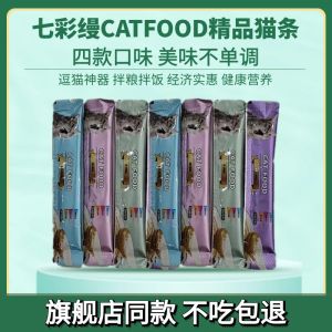 สัตว์เลี้ยงแมวอาหาร Feeder ช้อนสุนัข Strip Squeezer Cat Feeding Aid อัจฉริยะ Pet Feeder สําหรับแมวและสุนัข