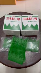 แผ่นหญ้าเทียมสำหรับตกแต่งซูชิ (Set100/200ใบ) ใบไม้แต่งซาชิมิ ซูชิ และอาหารญี่ปุ่น