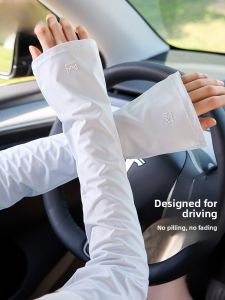 MiiOW | Womens Ice Silk Sun Protection Sleeve Covers Outdoor Cycling Driving Breathable Cool Feeling UV Protection Arm Guards