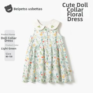 Usbettas | Girls Dress Princess Style Floral Skirt