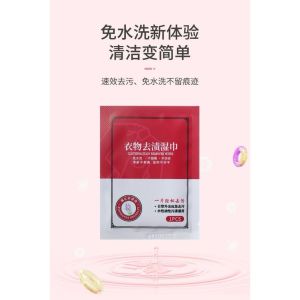 (2pack) JW2339 Tisu Pembersih Noda Minyak Makanan Instan Tanpa Cuci Magic Wipes / Tisu Basah Bebas Noda Keringat / Lumpur dll