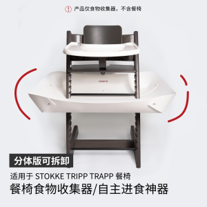 Apoafto Feeding Mat Child Feeding Accessory Dish Catcher Removable Updated Version Dirty Proof Food Catching Toddler Supplies