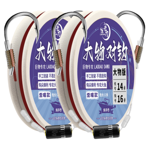 LAODAO | Lead Core Line Double Large Bait Holder Hooks Nylon Tackle Kit