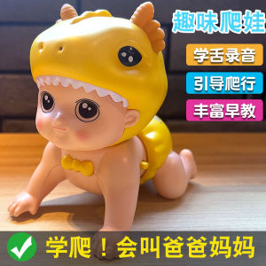Electric Toy Baby Walker Early Education Intelligence Enhancement Child Training Device for Crawling Practice 6-12 Months Old