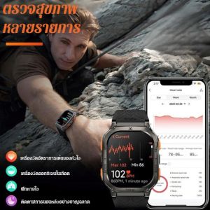 ใหม่ ZW59 smart watch ไฟฉาย โทร นอนหลับ ความดันโลหิต ตรวจสุขภาพ กลางแจ้ง กันน้ำ