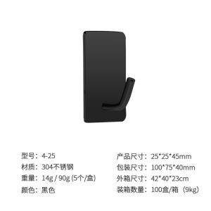 Móc Treo Áo Bằng Thép Không Gỉ Đen Chống Thấm Nước Dán Tường Chịu Lực Mạnh Móc Treo Quần Áo Sau Cửa Phụ Kiện Nhà Cửa