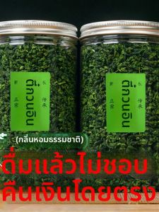 Orchid Aromatic Fresh Tieguanyin Tea