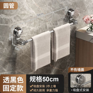 Towel Bar Ductile Rotatable Không Cần Khoan Móc Treo Khăn Phòng Tắm Kệ Lưu Trữ Kẹp Giấy Vệ Sinh Gia Dụng