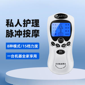 YHK Multifunctional Home Massage Device Electric Therapy Apparatus Whole Body Neck Waist Pulse Therapy Massage Sticker