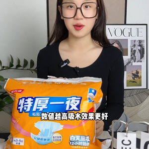 Extra Thick Overnight Adhesive-Type Adult Diapers M-L-XL 10 pcs Leak Guard Technology Blue Core Enhanced Dual Channel Absorption Day & Night 12-Hour Protection