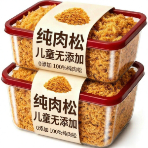 Thịt Bò Sợi Sạch Không Chất Bảo Quản Cho Bé