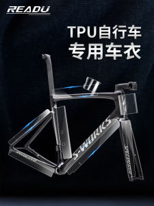 Miếng Dán Bảo Vệ Xe Đạp Readu TPU Dáng Chữ U Chống Xước Cắt Sẵn Phù Hợp Với Mọi Loại Xe Đạp Đường Trường Và Xe Đạp Leo Núi