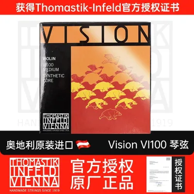 Vision Violin Strings