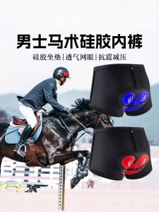 Quần Lót Thể Thao Đi Xe Đạp Nam Chuyên Nghiệp Bằng Silicon Chống Sốc Thoáng Khí Quần Lót Chống Sốc Cho Người Mới Bắt Đầu
