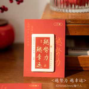 Magneit Dán Tủ Lạnh Hình Chữ Hán Phong Cách Trung Hoa Cổ Điển Trung Quốc Đại Lục Trang Trí Từ Tính Chữ Hán May Mắn Trang Trí Nhà