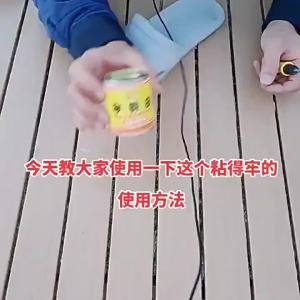 Besee | High Strength Shoe Repair Adhesive Chloroprene
