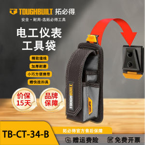 TOUGHBUILT Túi Đựng Dụng Cụ Điện TB-CT-34-B Hệ Thống Treo Nhanh Đa Chức Năng Túi Đựng Dụng Cụ Kiểm Tra Kỹ Thuật Số