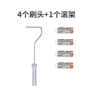 Mini 4-Inch Paint Roller Brush for Touch-Up Wall Paint Latex Finish Thumb Detailing No-Dead-Corner Design Long Handle