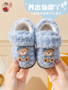 Bear Foot Childrens Cotton Slippers Fleece Lined Home Shoes with Wrap around Heel Layered Bottom Soft Sole Baby Boys Autumn Winter Shoes
