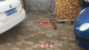 เหล็กลากรถ 5 ตัน คานเหล็กลากรถ สลิงลากรถยนต์ อุปกรณ์ลากรถ เหล็ก คานเหล็ก คานลากรถ เหล็กลากรถ คานเหล็กลากรถ อุปกรณ์ลากรถ 5 ตัน - Lazada