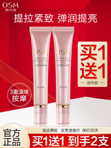 Kem Dưỡng Da Mắt Osm Beautifying Eye Cream Roller Ball Tăng Cường Độ Ẩm Chống Lão Hóa Làm Sáng Mắt Cho Da Hỗn Hợp