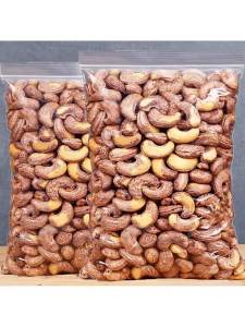 Purple and Salted Large Cashew Nuts
