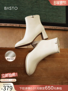 Basto Winter New High Heel Fleece Lined French Style Sheepskin Boots Womens Short Ankle Boots White Fashionable round Toe