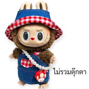 ชุดยีนส์+สก๊อต ลาบูบู้ ชุดตุ๊กตา เอี๊ยม+หมวก