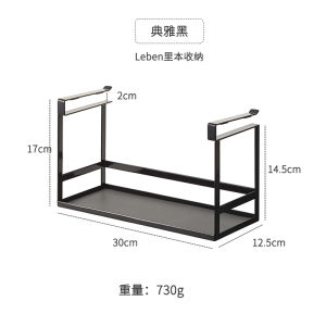 Riben Kitchen Storage Rack under Cabinet Hanging Shelf Spice Organizer Metal Material Rustproof Japanese Style No Drilling Needed