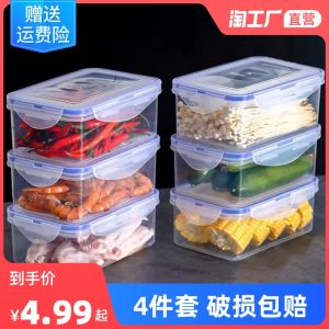 Kitchen Refrigerator Rectangular Crisper Microwave Heat-Resistant Plastic Lunch Box Food Lunch Box Fruit Storage Sealed Box