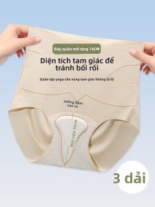 YUNASHA | High Waist Tummy Control Seamless Womens Underwear