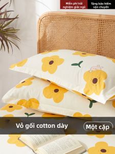 AITONGNUAN | Thickened 100% Cotton Pillowcase for Latex Pillows 48x74cm