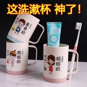 Large Capacity Childrens Cartoon Coffee Milk Cup Family Matching Home Storage Cup Household Decorations No Brand Registered
