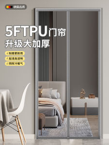 Extra Thick Durable TPU Air Conditioned Door Curtain Modern Minimalist Style Home High End Heat Insulation Windproof Curtain