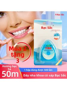 BEIRUICHI | Nhu Đao Sáp Hương Hạt É 50m