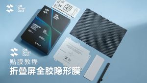 Dán màn hình Samsung Z Flip 6 PPF Smart Devil full màn hình chính dẻo trong suốt