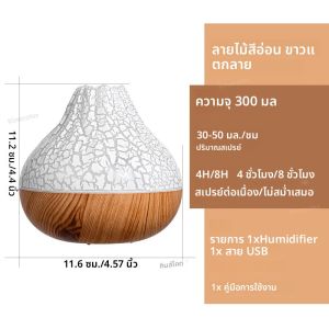 Volcano Air Humidifier 300ml เดสก์ท็อป USB Water Mist Diffuser เครื่องฟอกอากาศ Air Freshener Nebulizer ที่มีสีสัน Ambient Night Light
